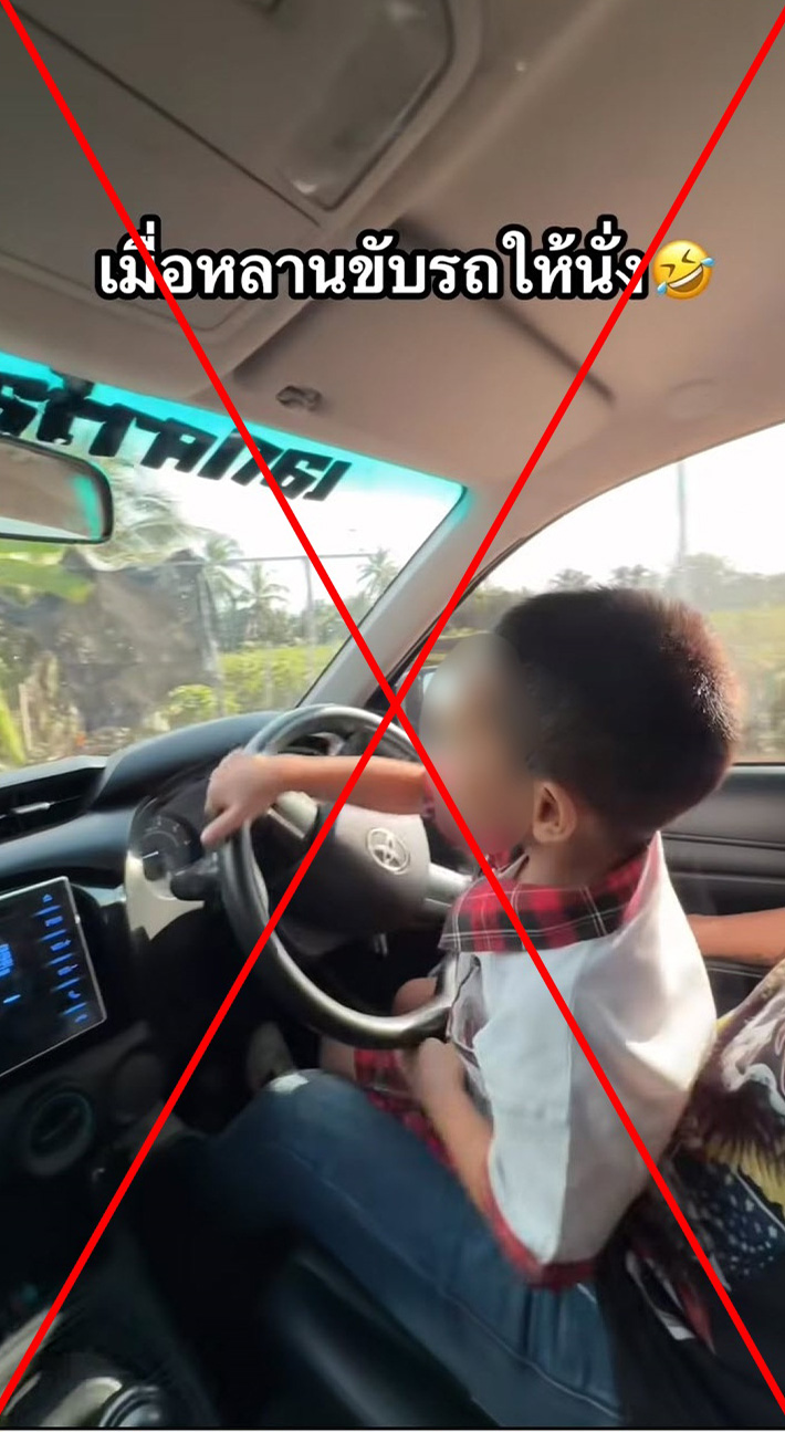 หนุ่มอวดคลิป ให้หลานตัวน้อยขับรถให้นั่ง หนุ่มอวดคลิป ให้หลานตัวน้อยขับรถให้นั่ง