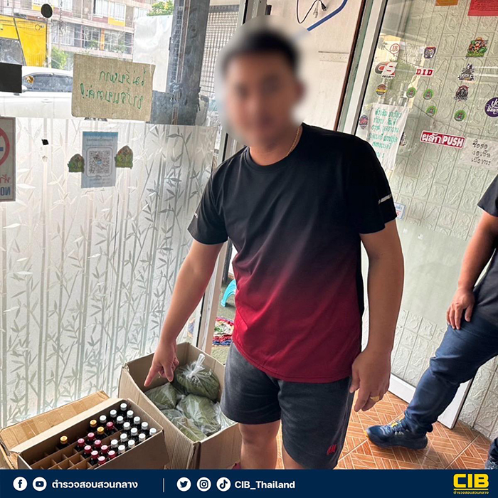 จับร้านกระท่อม ยาแก้ไอ 5 ล้าน จับร้านกระท่อม ยาแก้ไอ 5 ล้าน