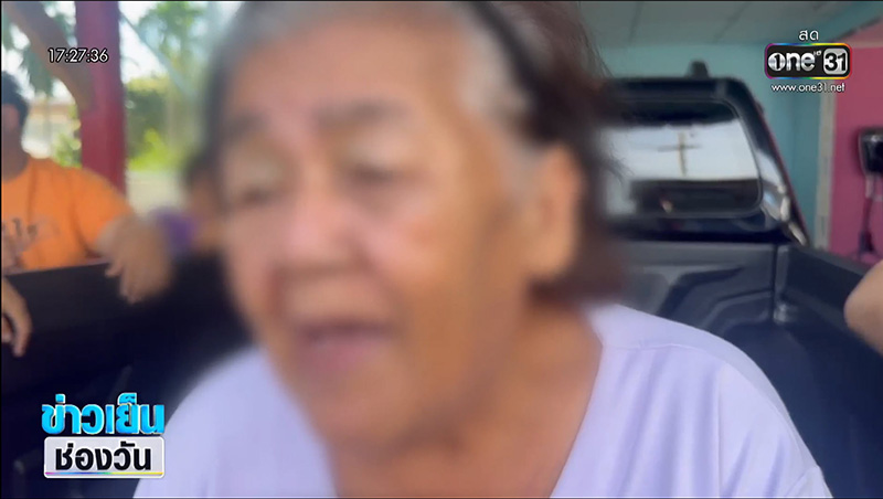 หนุ่มถูกงูเห่ากัด โทร. หายายสั่งลา ก่อนสิ้นใจคาสาย หนุ่มถูกงูเห่ากัด โทร. หายายสั่งลา ก่อนสิ้นใจคาสาย