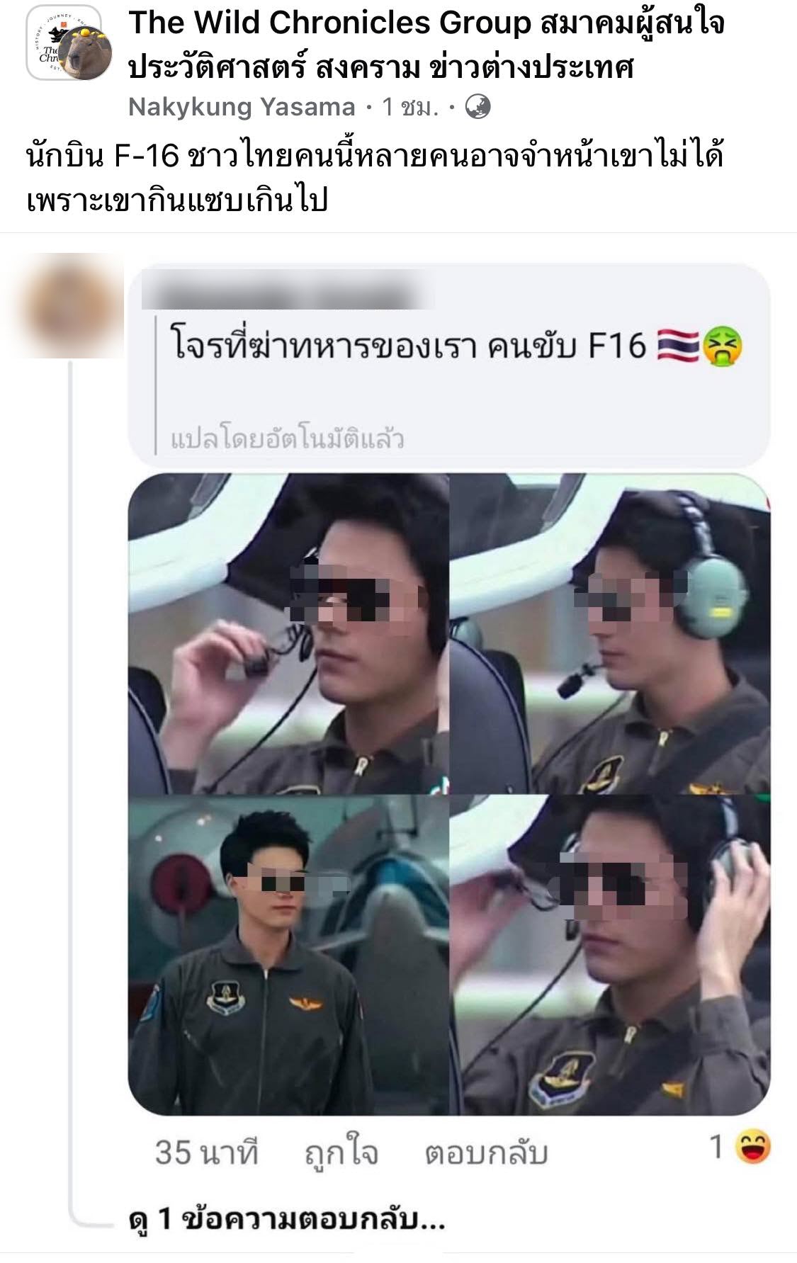 สเตฟาน สเตฟาน