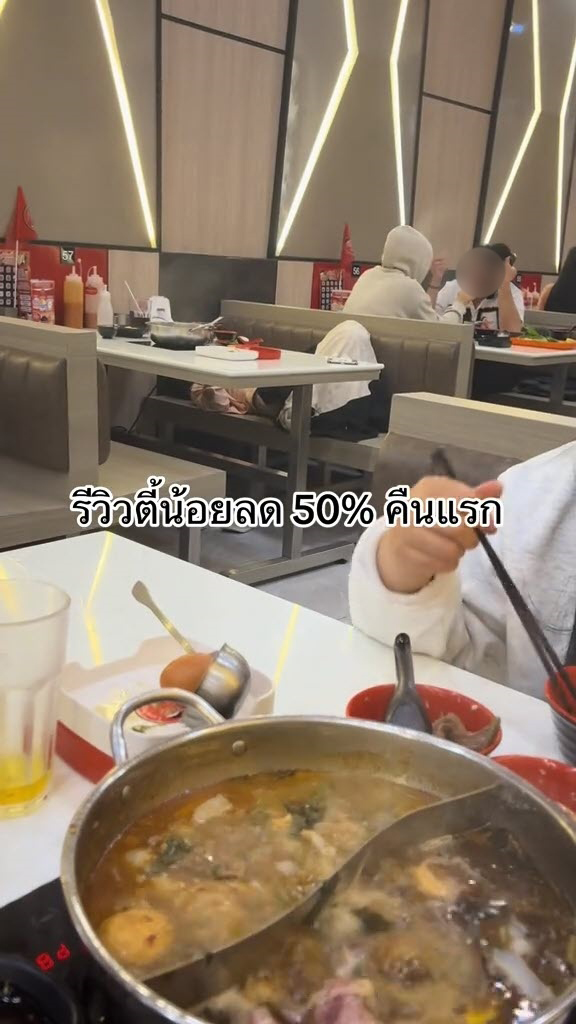 รีวิวสุกี้บุฟเฟต์ดัง ลด 50% วันแรก พีคเกินบรรยาย รีวิวสุกี้บุฟเฟต์ดัง ลด 50% วันแรก พีคเกินบรรยาย