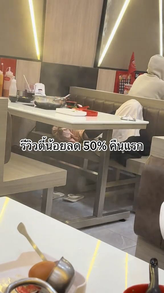 รีวิวสุกี้บุฟเฟต์ดัง ลด 50% วันแรก พีคเกินบรรยาย รีวิวสุกี้บุฟเฟต์ดัง ลด 50% วันแรก พีคเกินบรรยาย