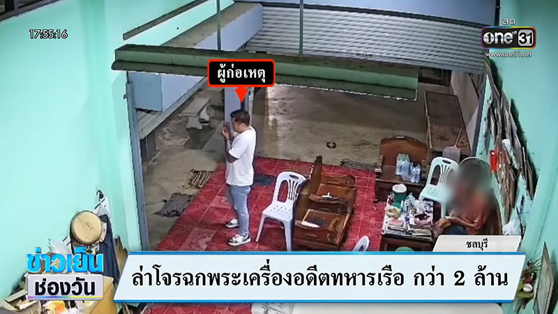 ชายเนียนเป็นเซียน ขอส่องพระก่อนฉกหนี แต่ละรุ่นหายากไม่เบา ชายเนียนเป็นเซียน ขอส่องพระก่อนฉกหนี แต่ละรุ่นหายากไม่เบา