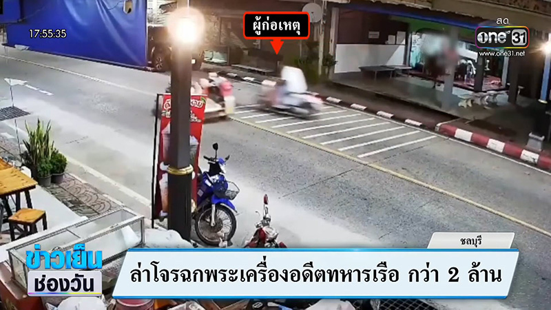 ชายเนียนเป็นเซียน ขอส่องพระก่อนฉกหนี แต่ละรุ่นหายากไม่เบา ชายเนียนเป็นเซียน ขอส่องพระก่อนฉกหนี แต่ละรุ่นหายากไม่เบา