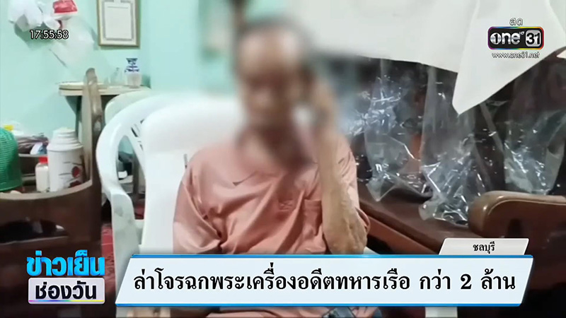 ชายเนียนเป็นเซียน ขอส่องพระก่อนฉกหนี แต่ละรุ่นหายากไม่เบา ชายเนียนเป็นเซียน ขอส่องพระก่อนฉกหนี แต่ละรุ่นหายากไม่เบา