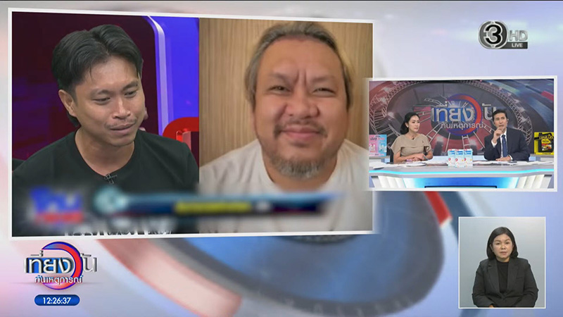 ยัต เฟ็ดเฟ่ ยัต เฟ็ดเฟ่