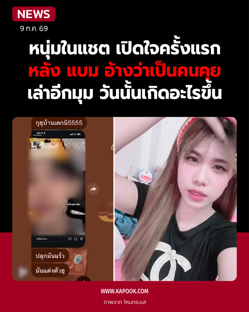หมอนโดเรมอน หมอนโดเรมอน