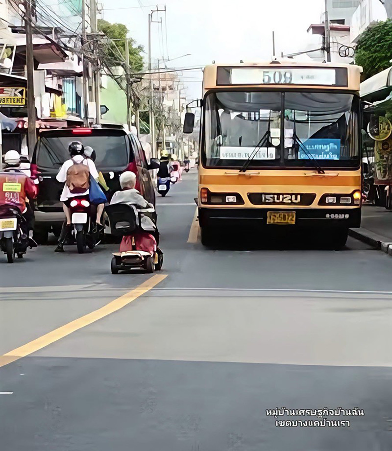 ยายตัวตึง ยายตัวตึง