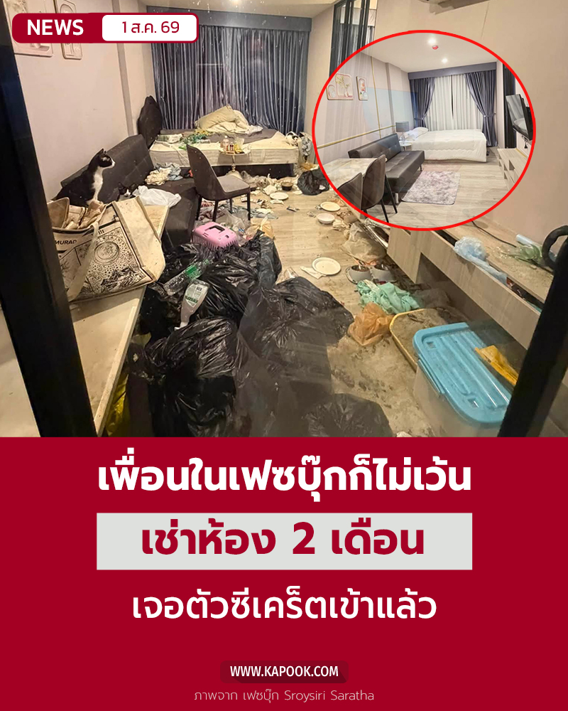 เช่าคอนโด เช่าคอนโด