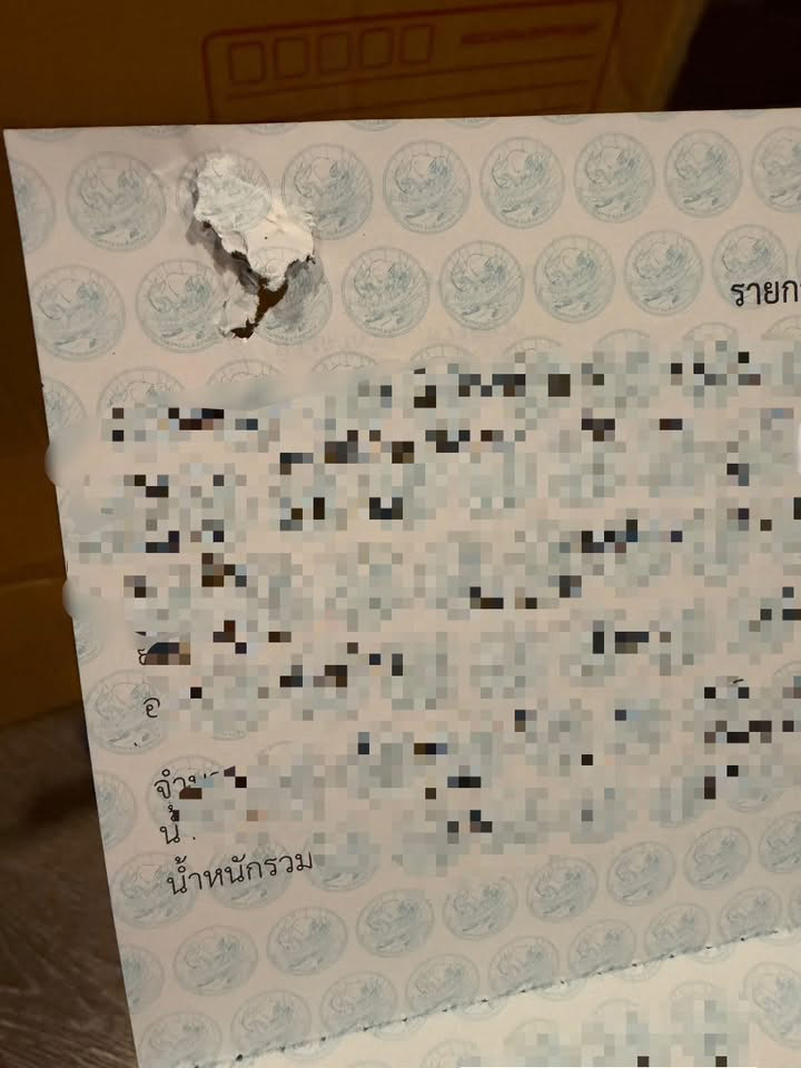 เล่มทะเบียนรถ เล่มทะเบียนรถ