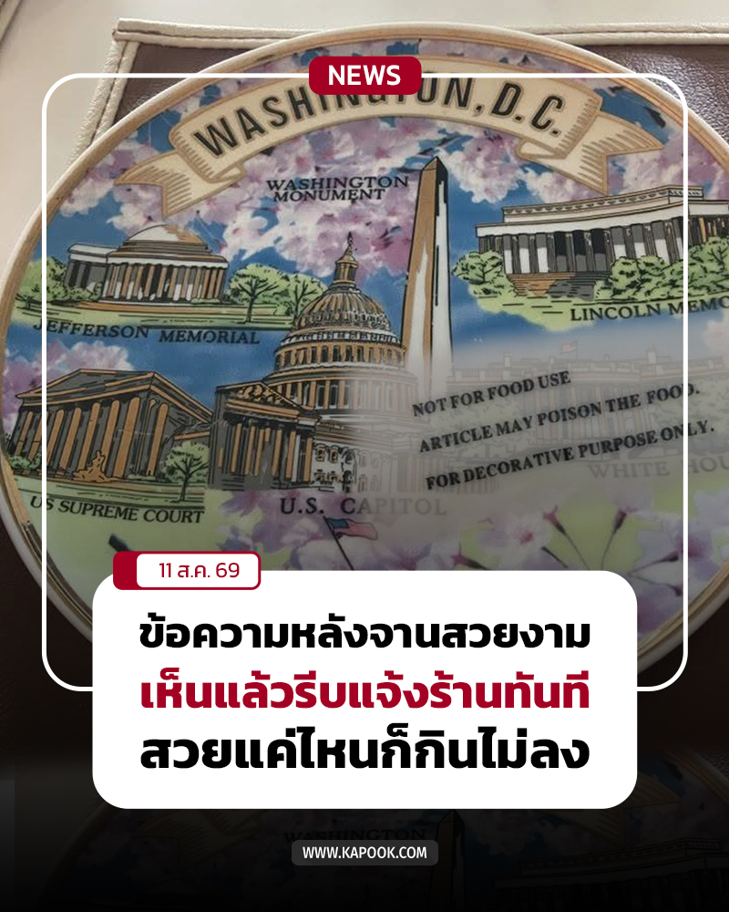 จานผสมสี จานผสมสี