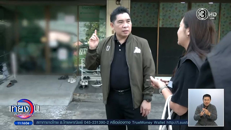 หมอสลิ้งแตก หมอสลิ้งแตก