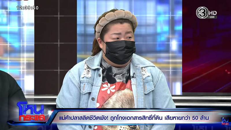 ปลาสลิด 1200 กิโล ปลาสลิด 1200 กิโล