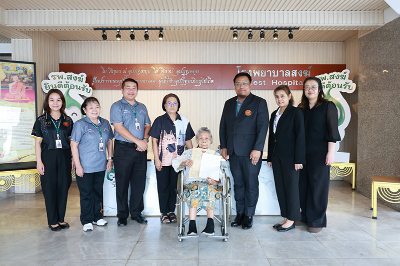 โรงพยาบาลสงฆ์ โรงพยาบาลสงฆ์