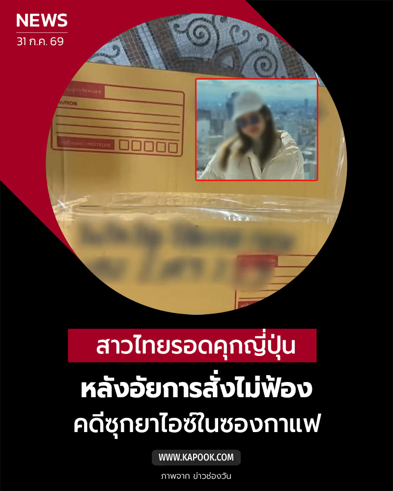 รับหิ้วของ รับหิ้วของ