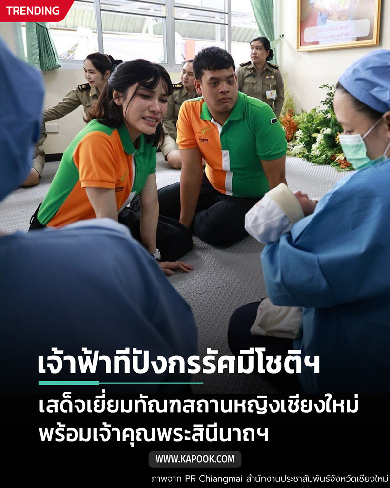 เจ้าฟ้าทีปังกรรัศมีโชติ เจ้าคุณพระสินีนาถ เจ้าฟ้าทีปังกรรัศมีโชติ เจ้าคุณพระสินีนาถ