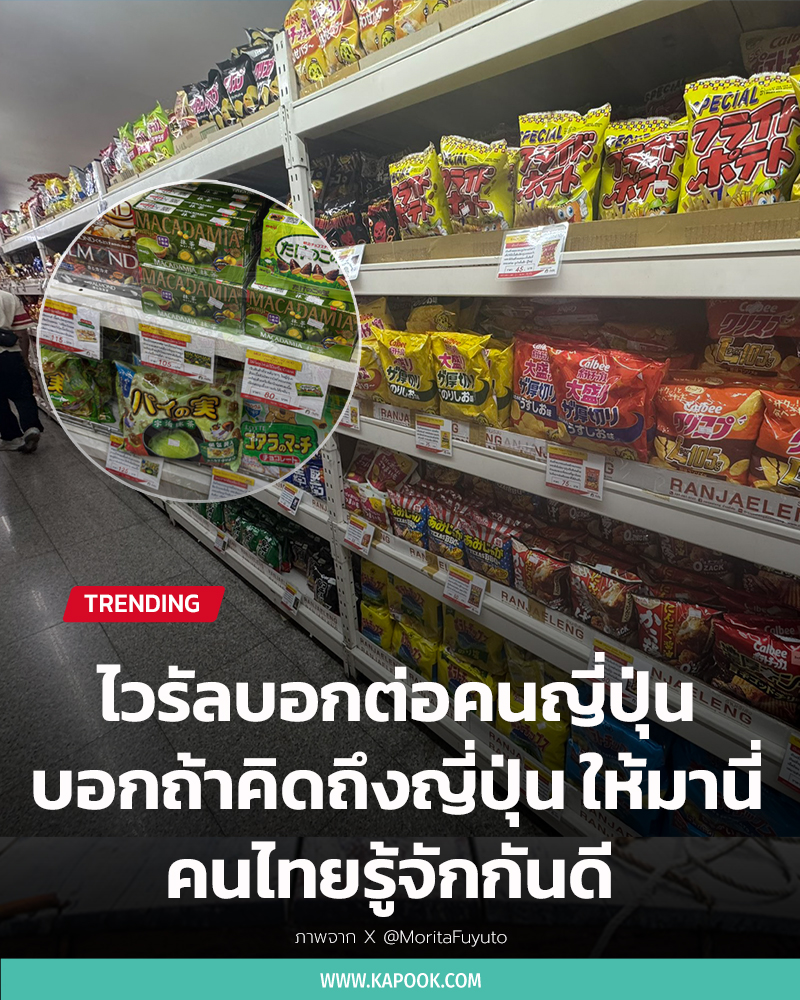 ร้านเจ้เล้ง ร้านเจ้เล้ง