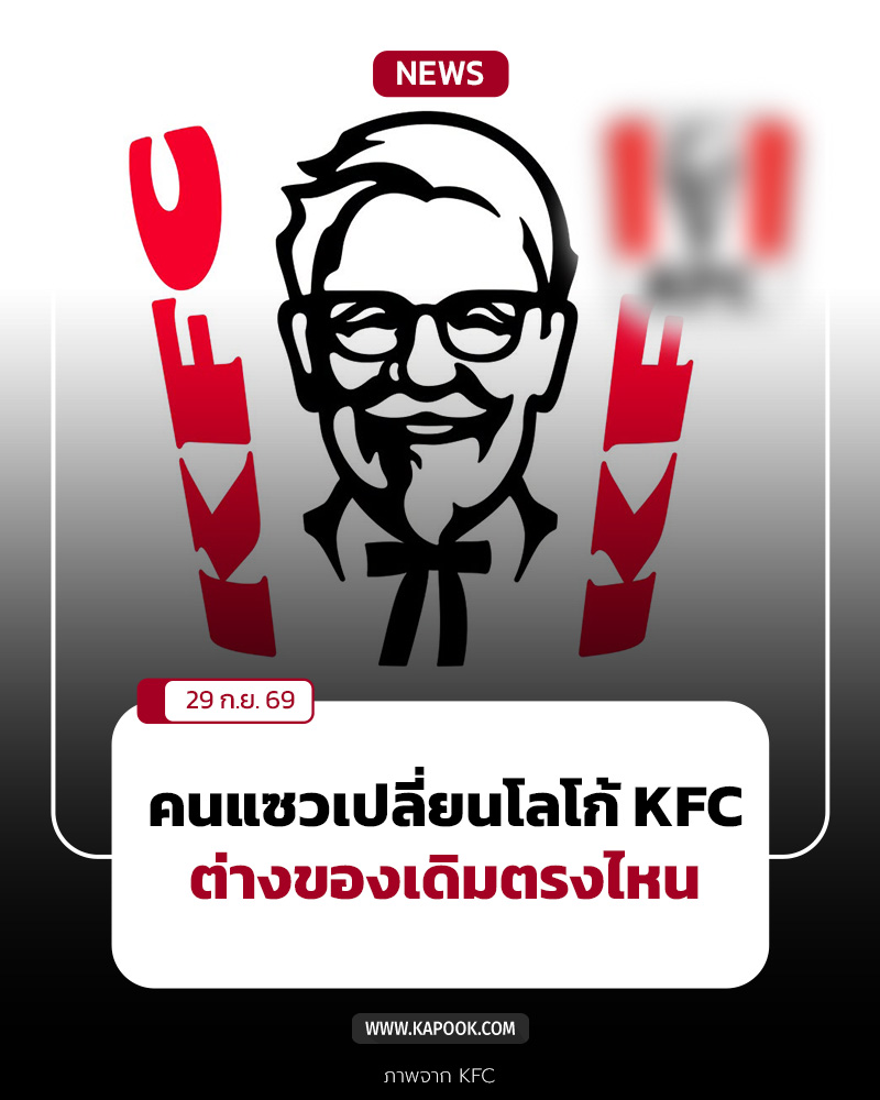 KFC KFC
