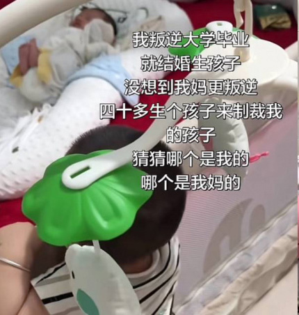 มีลูกพร้อมแม่ มีลูกพร้อมแม่
