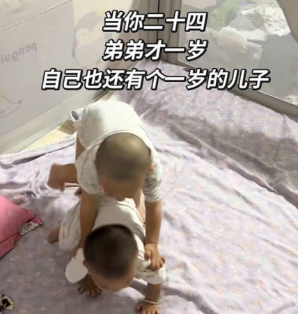 มีลูกพร้อมแม่ มีลูกพร้อมแม่