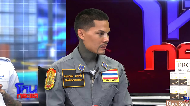 ปอนด์ จักรกฤษณ์ ปอนด์ จักรกฤษณ์
