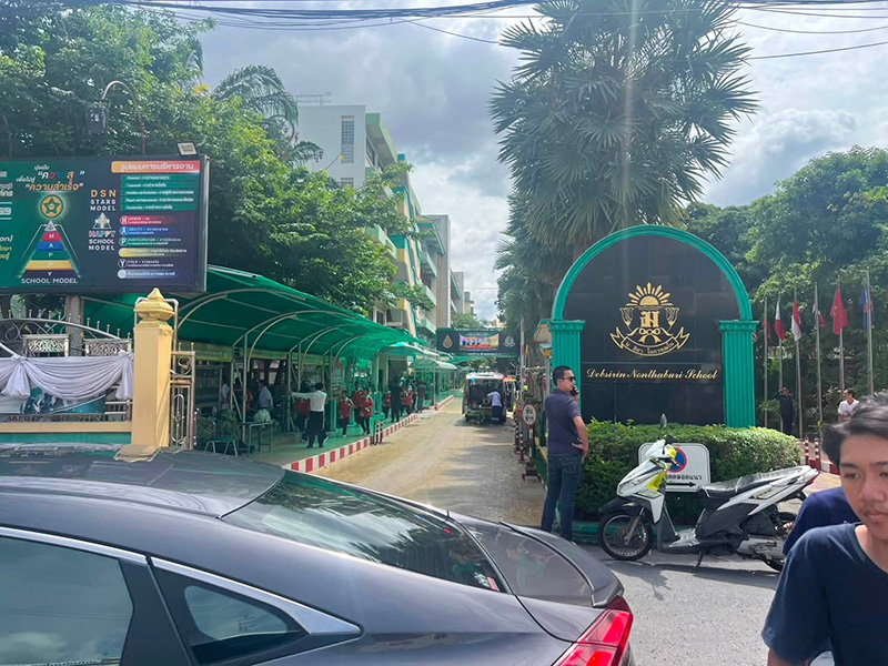 เทพศิรินทร์ นนทบุรี เทพศิรินทร์ นนทบุรี