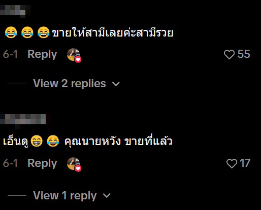 ขายที่ดิน ขายที่ดิน