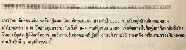 วัดป่าอดุลยาราม วัดป่าอดุลยาราม