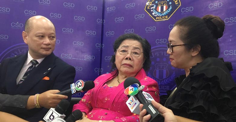 โกงเงินอาม่า โกงเงินอาม่า