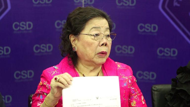 โกงเงินอาม่า โกงเงินอาม่า