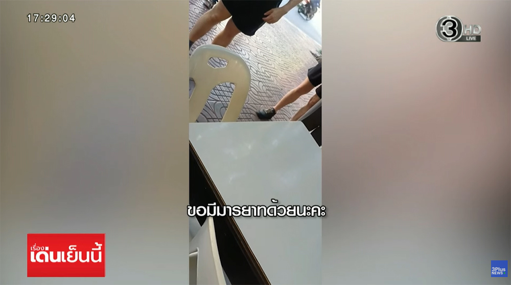 ดราม่าร้านเจ๊ไฝ ดราม่าร้านเจ๊ไฝ