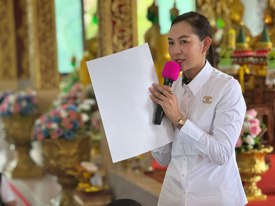 เจน ญาณทิพย์ เจน ญาณทิพย์