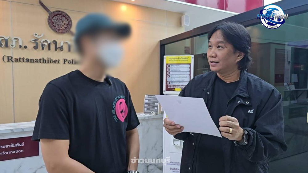 เลือดเปื้อนบน MRT เลือดเปื้อนบน MRT