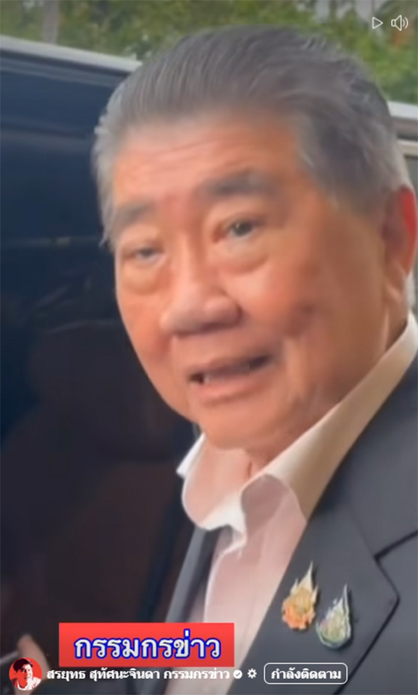 ภูมิธรรม เวชยชัย ภูมิธรรม เวชยชัย