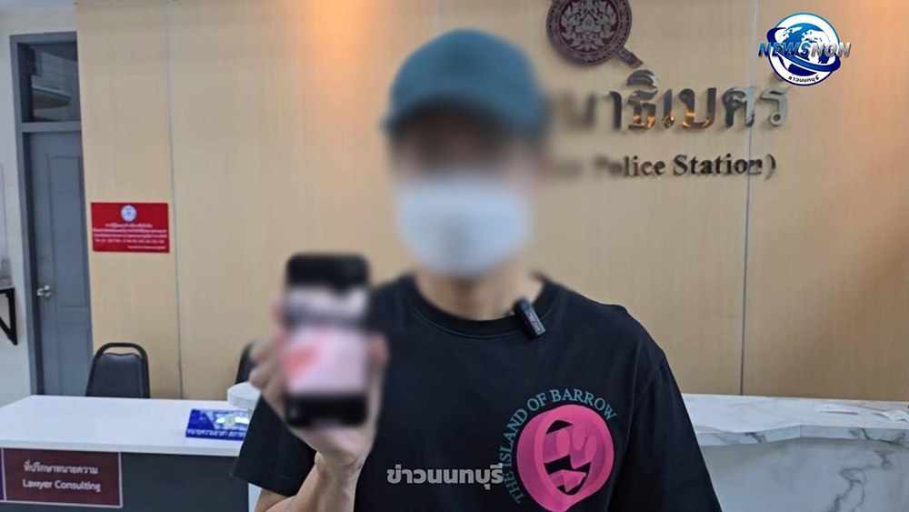 เลือดเปื้อนบน MRT เลือดเปื้อนบน MRT