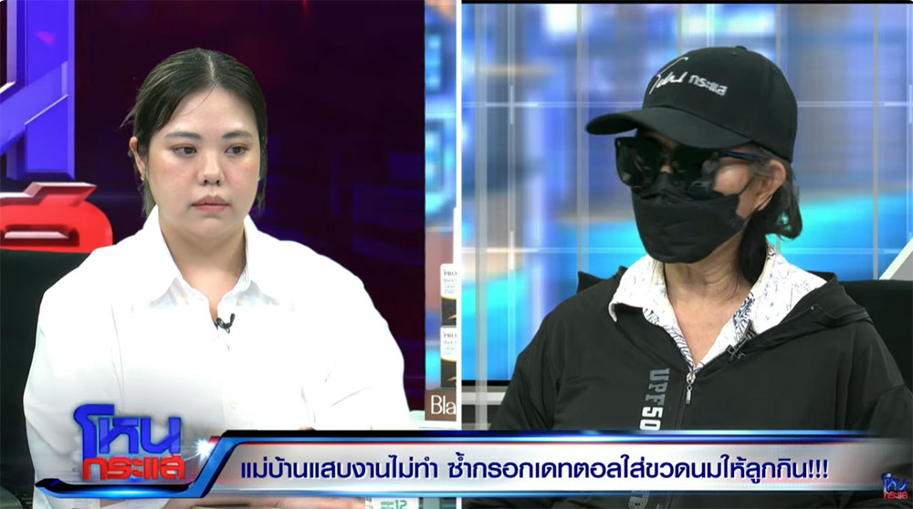 สรุปความพีค แม่บ้านมหาภัย สรุปความพีค แม่บ้านมหาภัย