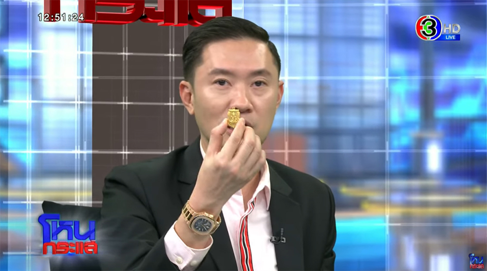 บอย ท่าพระจันทร์ บอย ท่าพระจันทร์