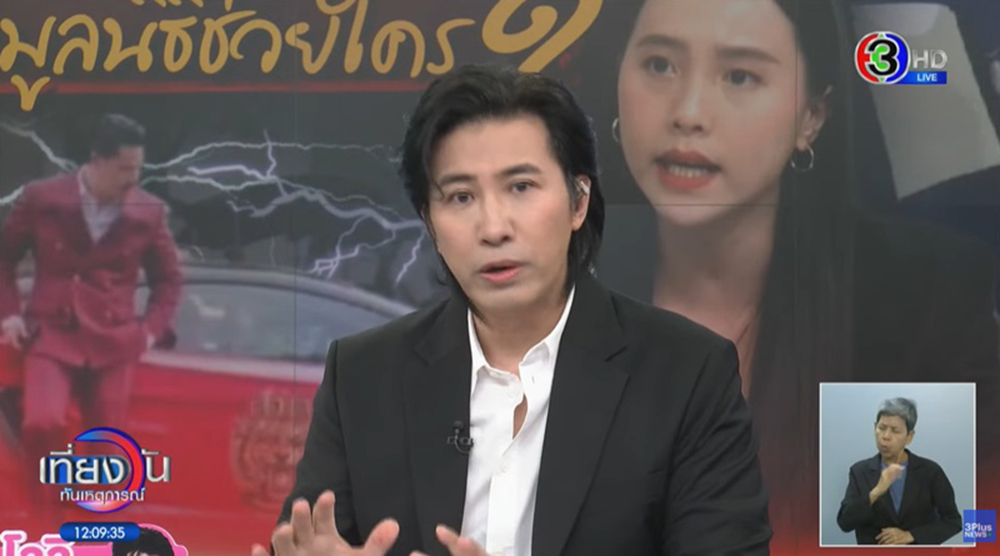 หนุ่ม กรรชัย หนุ่ม กรรชัย