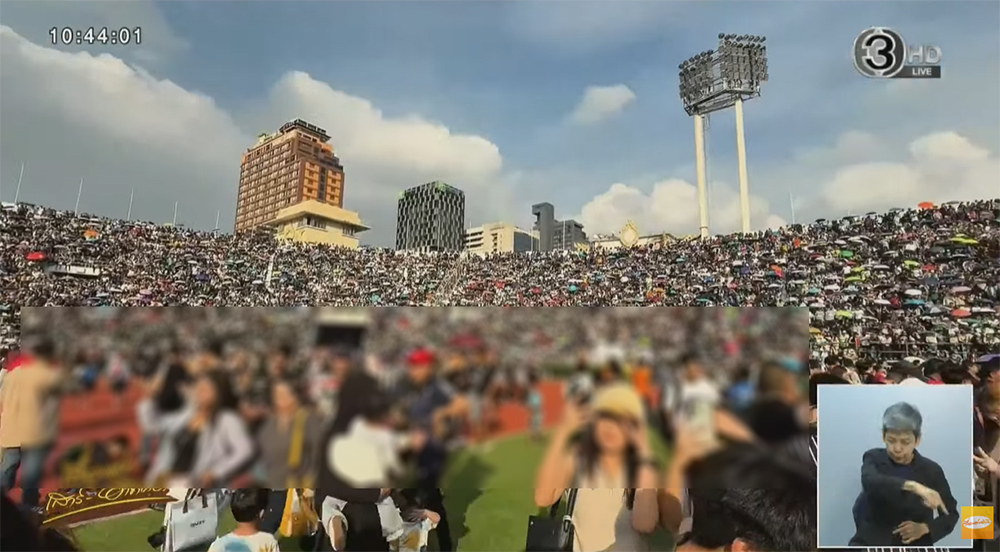 แฟนบอลลงสนาม แฟนบอลลงสนาม