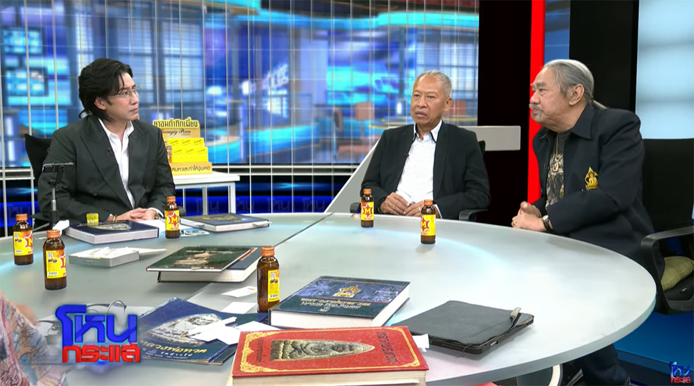 ดราม่าพระเครื่อง ดราม่าพระเครื่อง