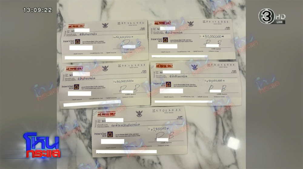 นานา ไรบีนา นานา ไรบีนา