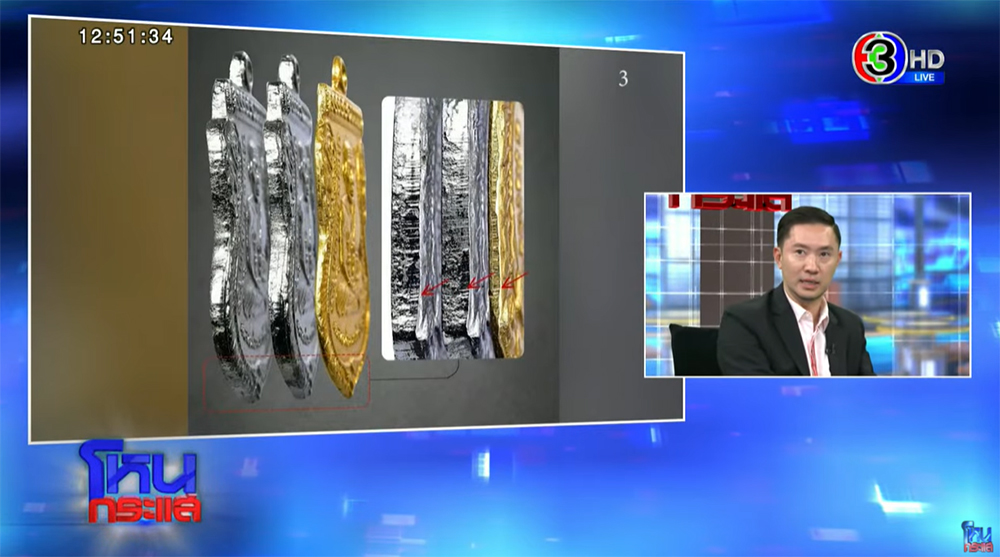 บอย ท่าพระจันทร์ บอย ท่าพระจันทร์