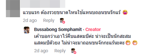 แหนบทองคำ ขายได้เป็นแสน แหนบทองคำ ขายได้เป็นแสน