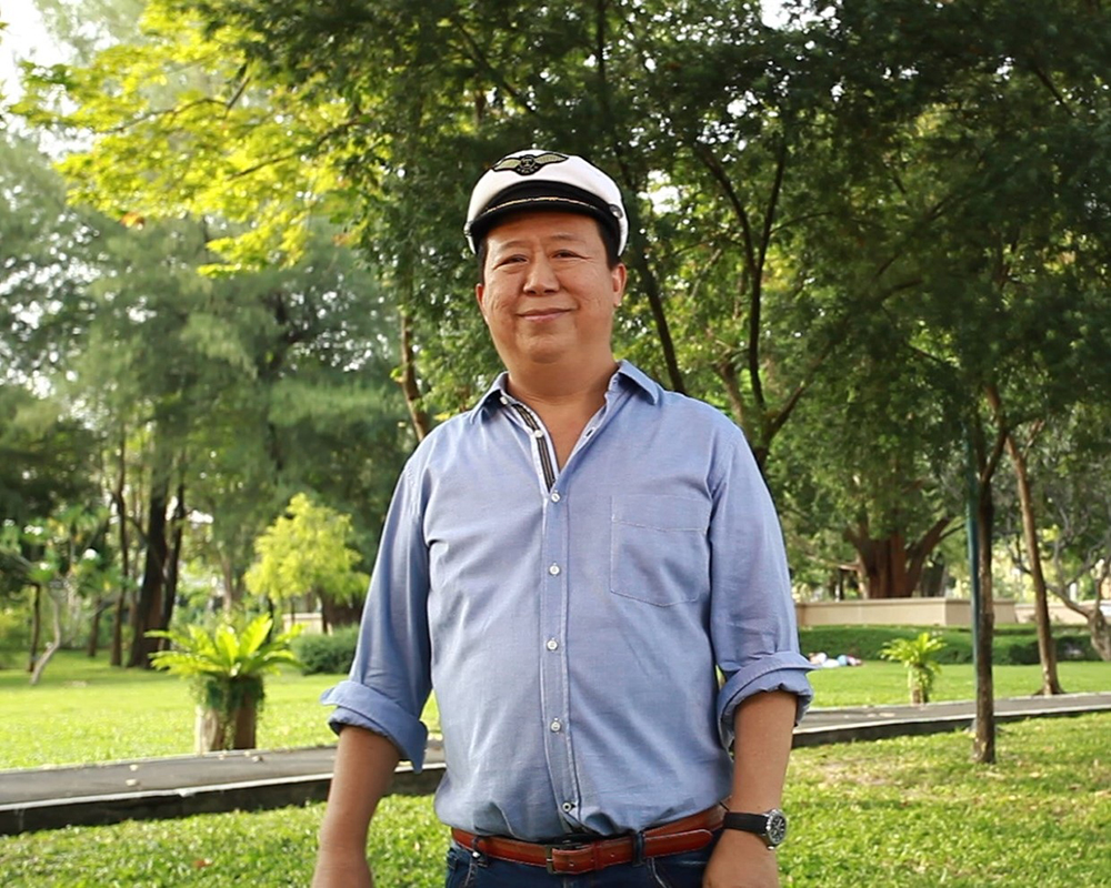 ตัน ภาสกรนที ตัน ภาสกรนที