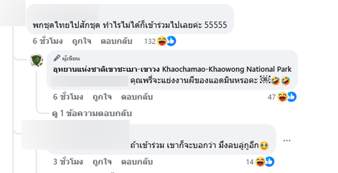 รีวิวบ้านพัก รีวิวบ้านพัก