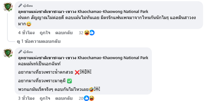 รีวิวบ้านพัก รีวิวบ้านพัก