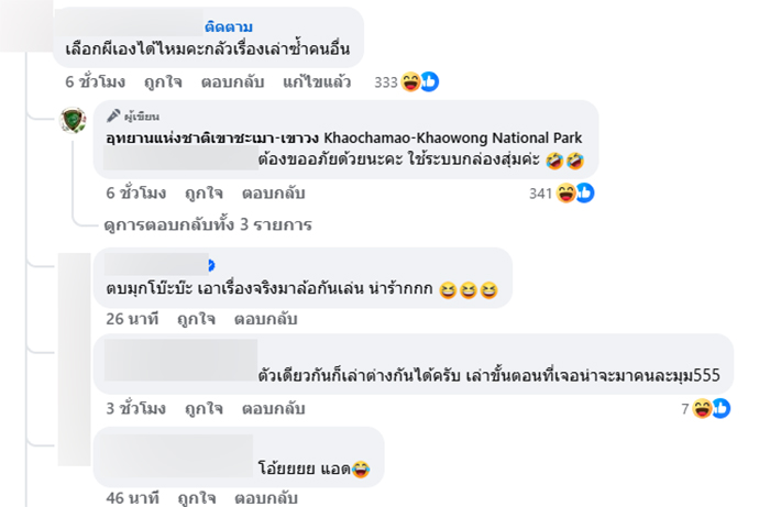 รีวิวบ้านพัก รีวิวบ้านพัก
