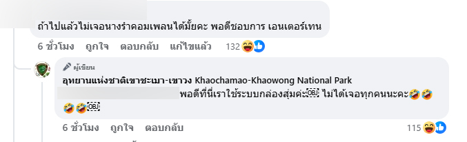 รีวิวบ้านพัก รีวิวบ้านพัก