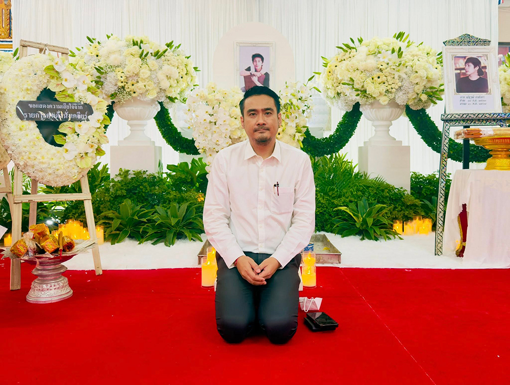 ทนายเจมส์ ทนายเจมส์