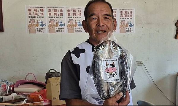 ไม่ใช่นกฮูกผี แต่คือปลาตากแห้ง ไม่ใช่นกฮูกผี แต่คือปลาตากแห้ง